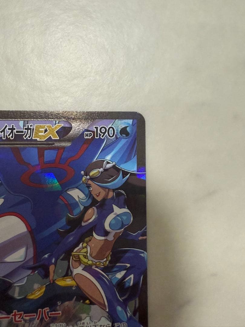 アクア団のカイオーガEX