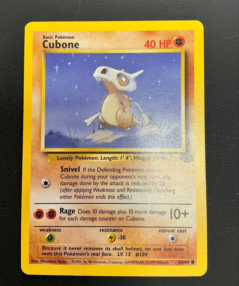 海外版初期ポケモンカードshadow less 他12枚セット