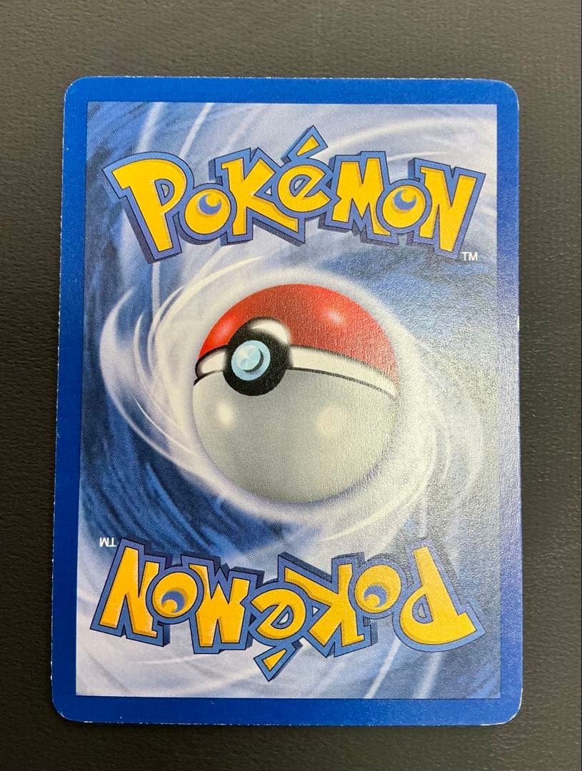 海外版初期ポケモンカードshadow less 他12枚セット
