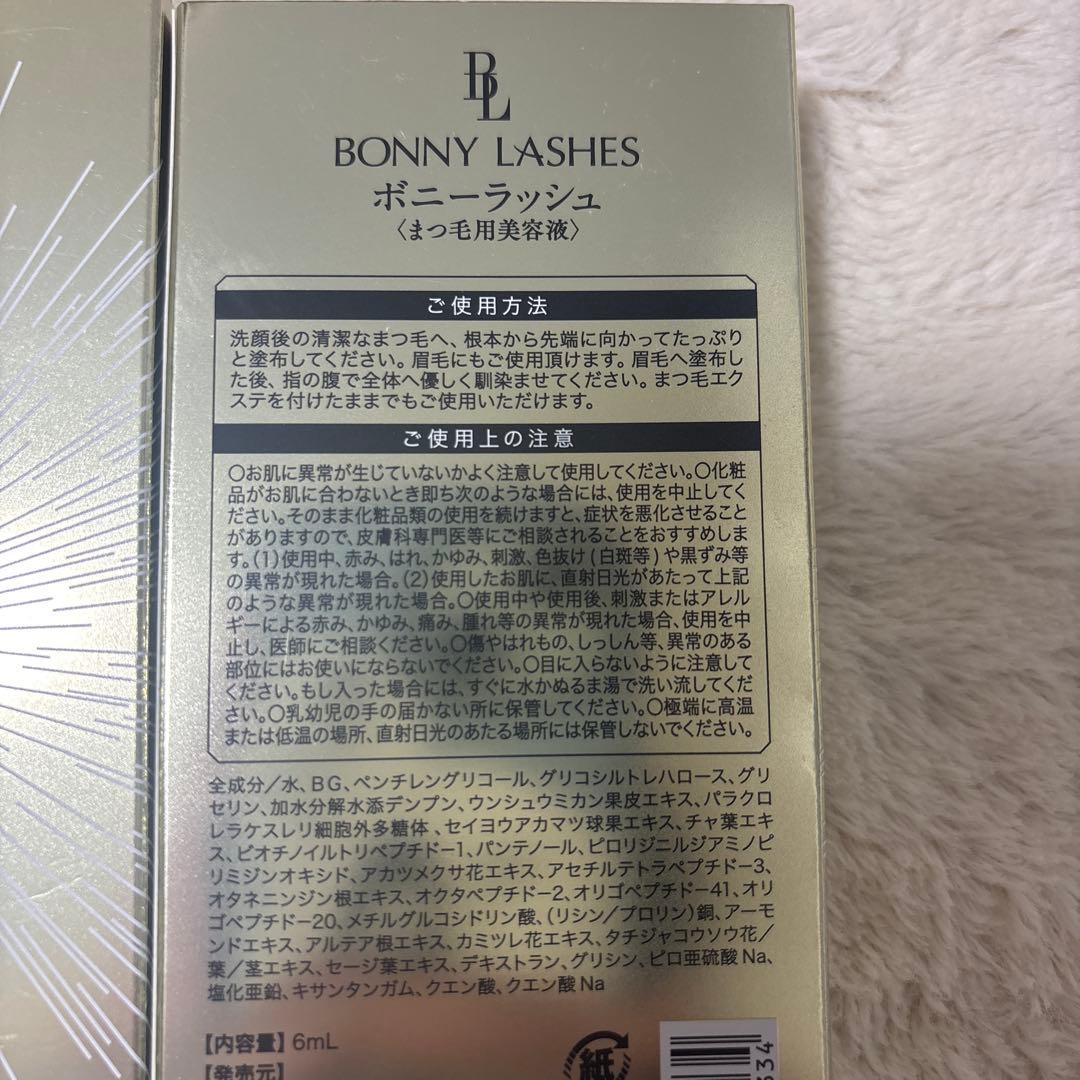 BONNY LASHES まつ毛美容液 ボニーラッシュ 6mL