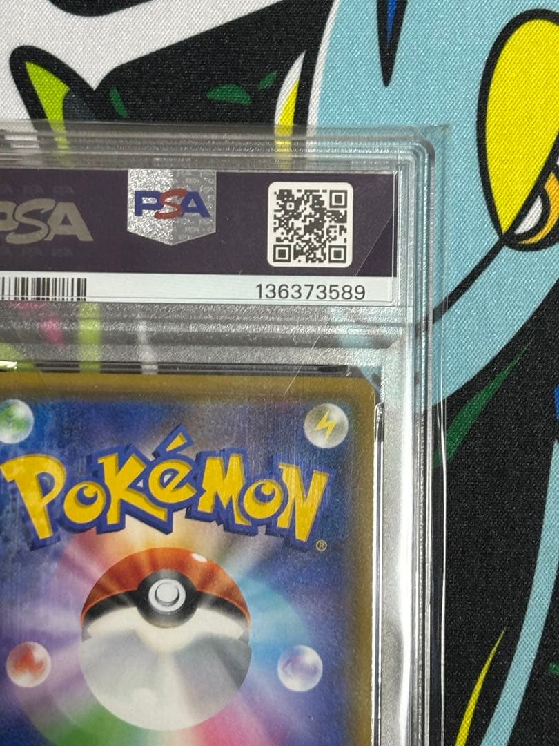 ブラッキー＆ダークライ/GX/RR/2連番/psa10/psa9/ワンオーナー