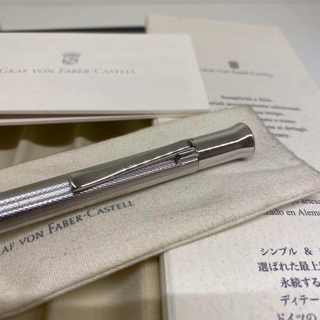 Graf von Faber-Castell メカニカルペンシル
