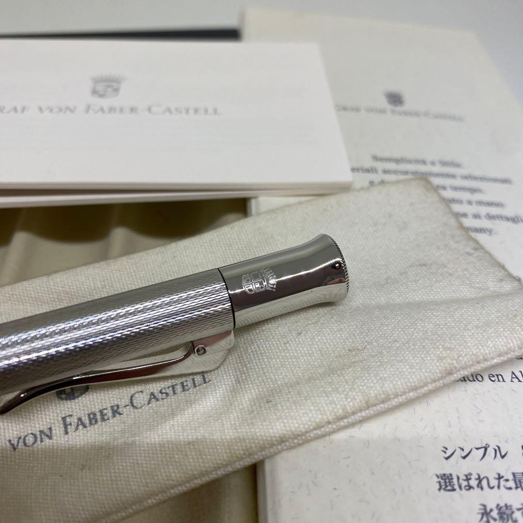 Graf von Faber-Castell メカニカルペンシル