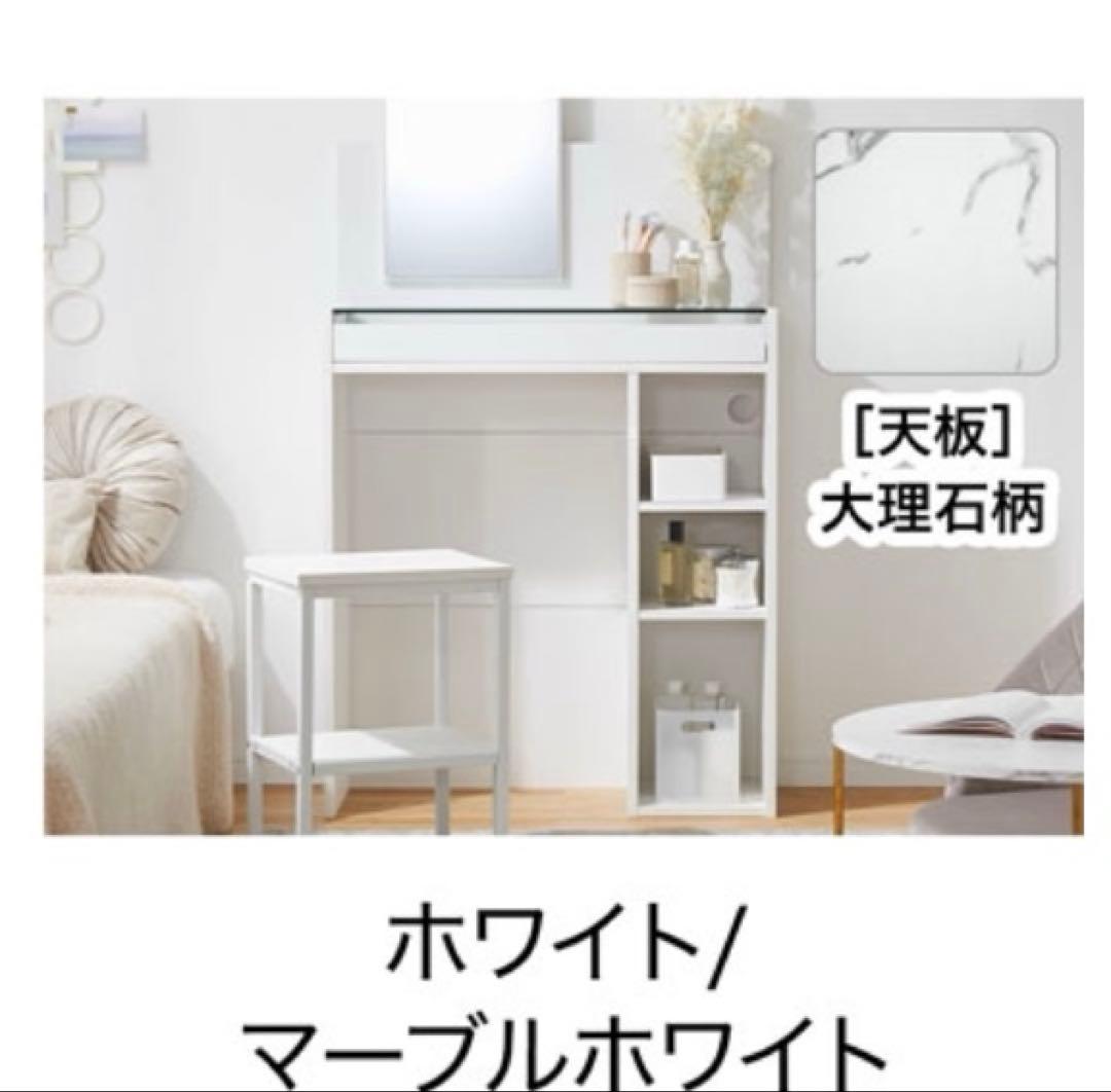 LEDライト付き ドレッサー コンパクト 鏡台 椅子付き ハリウッドミラー