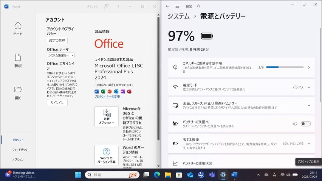 中古美品！HP DRAGONFLY G2 i7-1165G7メモリ 16GB