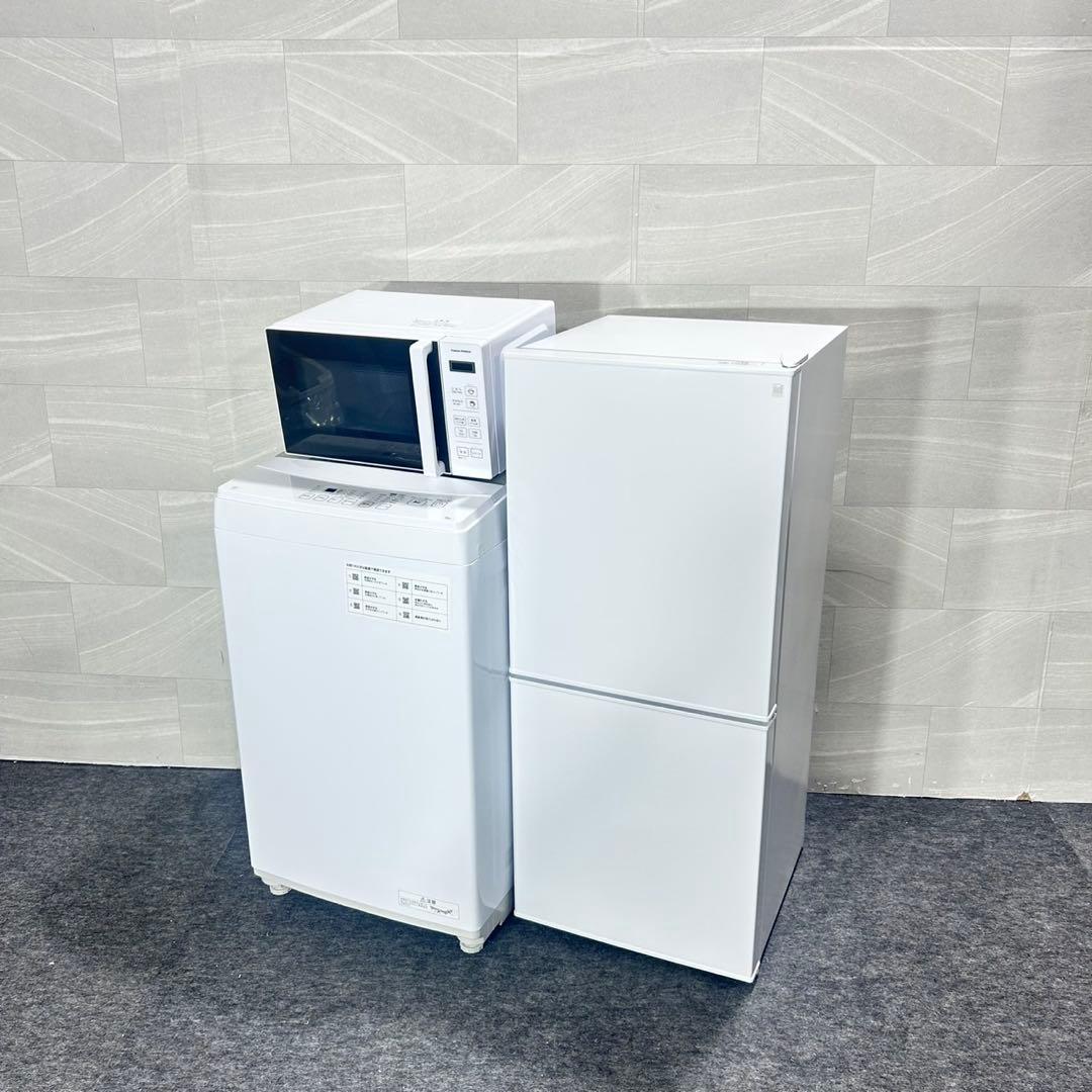 生活家電3点セット 冷蔵庫 洗濯機 電子レンジ 清掃済 高年式 格安 d5657