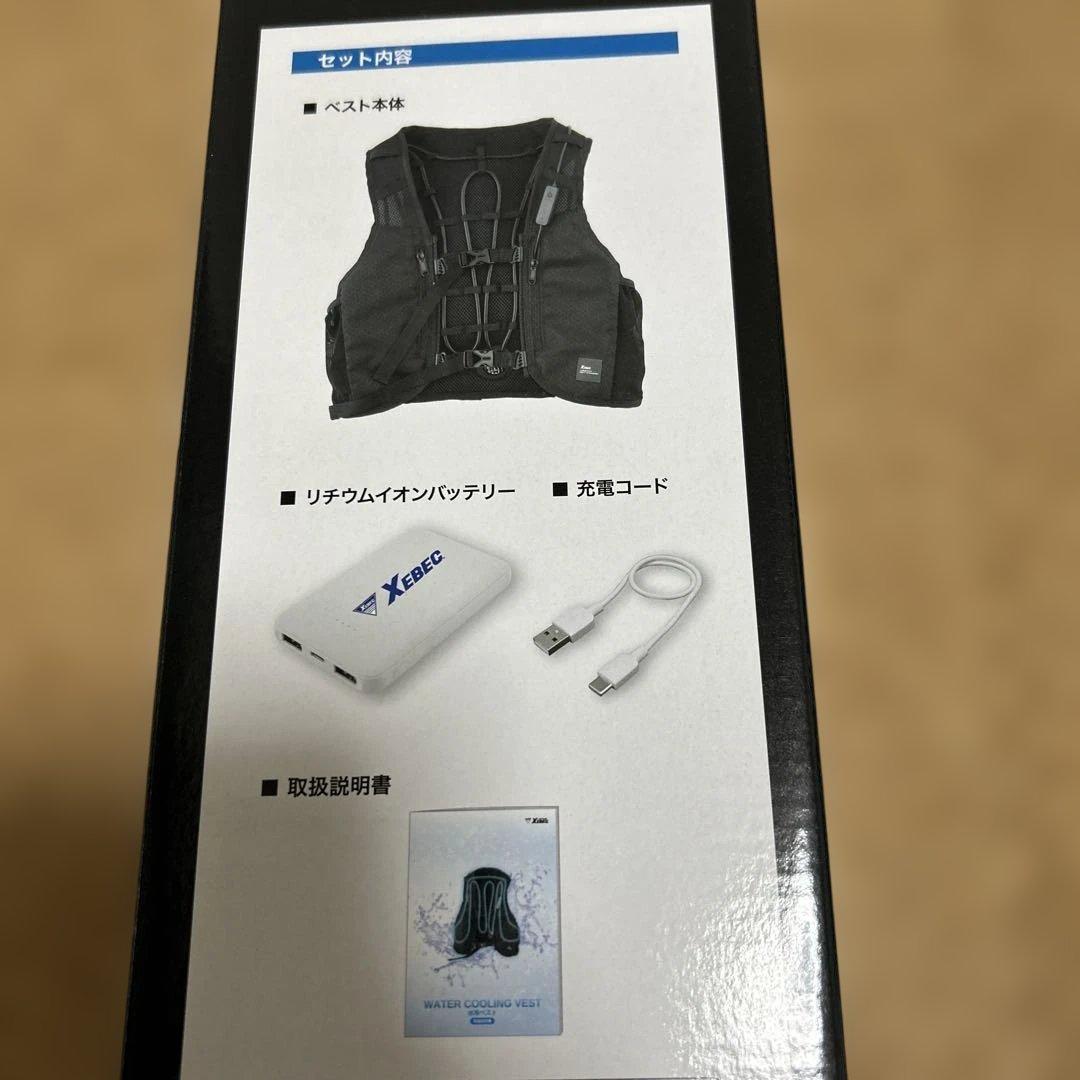 XEBEC 水冷ベストセット