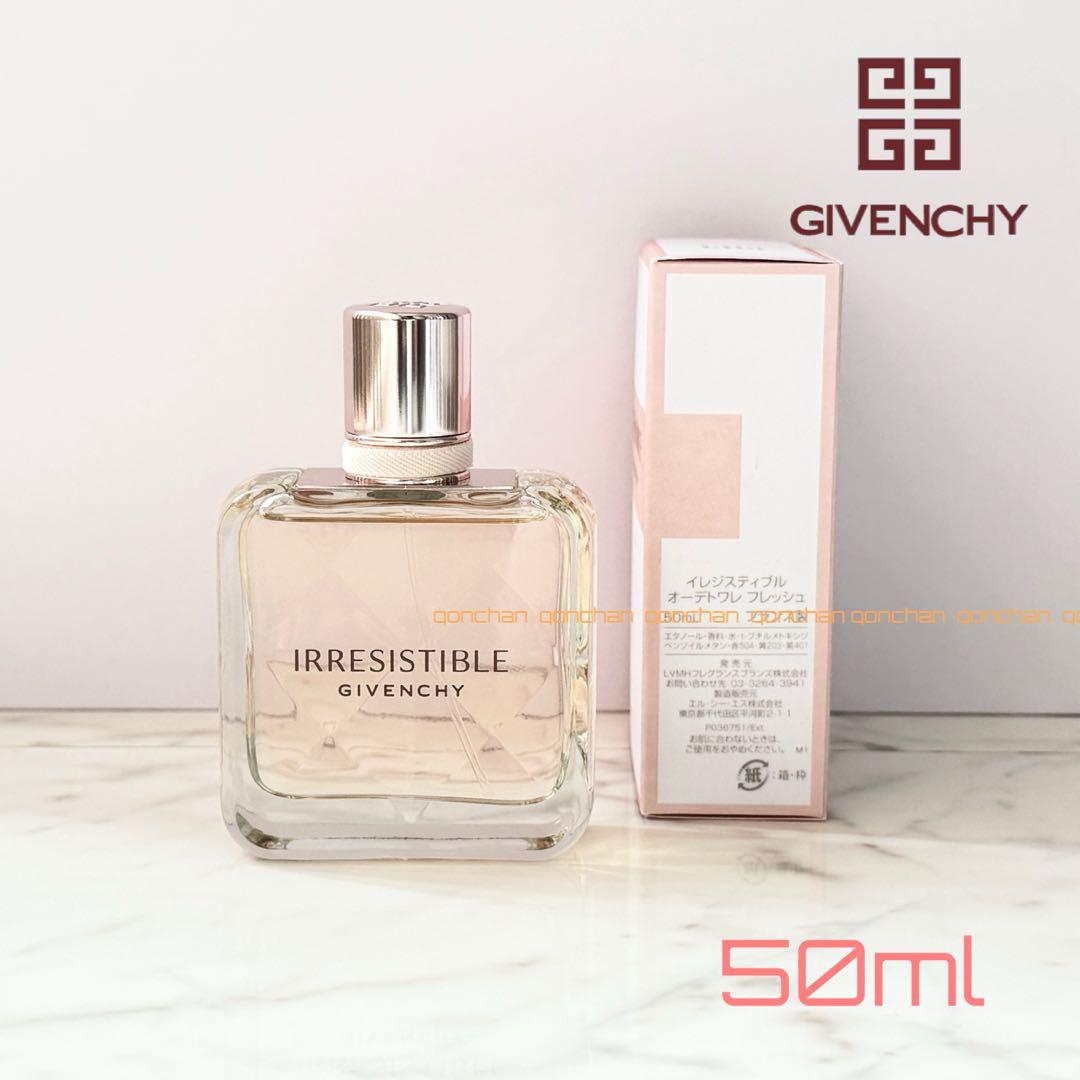 GIVENCHYイレジスティブル オーデトワレ フレッシュ 50ml 新品/国内