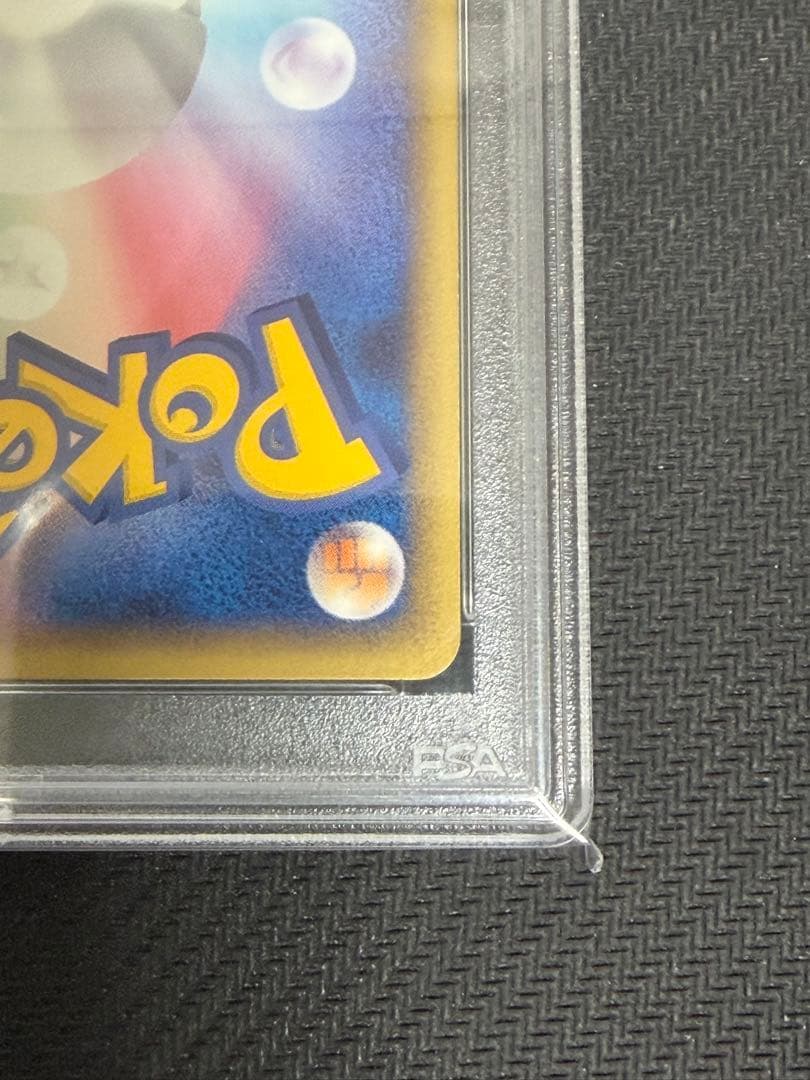 PSA10 セレビィex バトルロードスプリング　プロモ