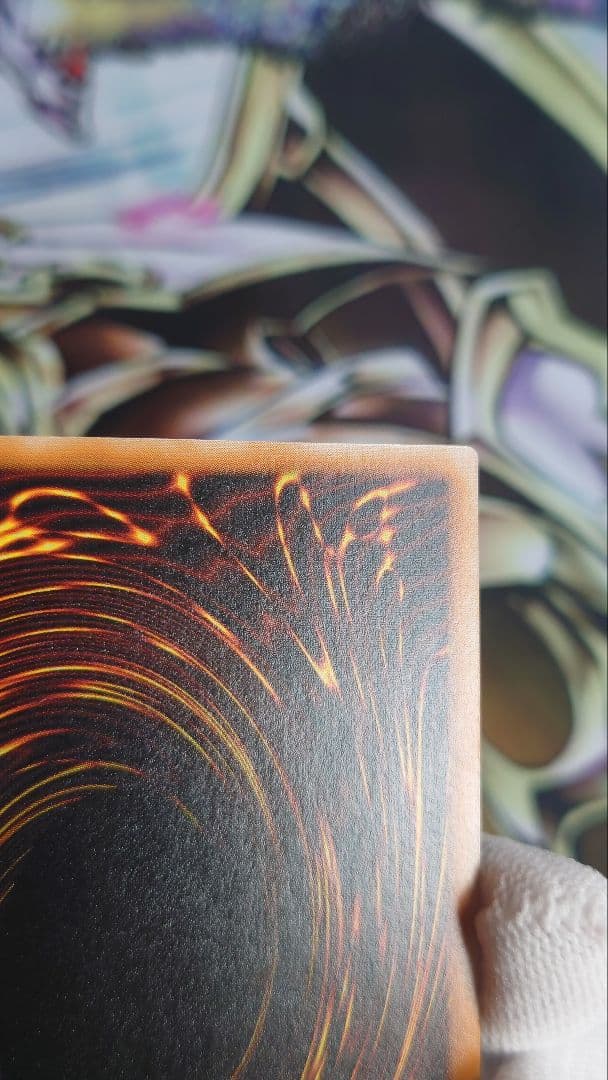 【美品】遊戯王　ブラック・マジシャン 　旧レリーフ　LN-53　ホロエラー
