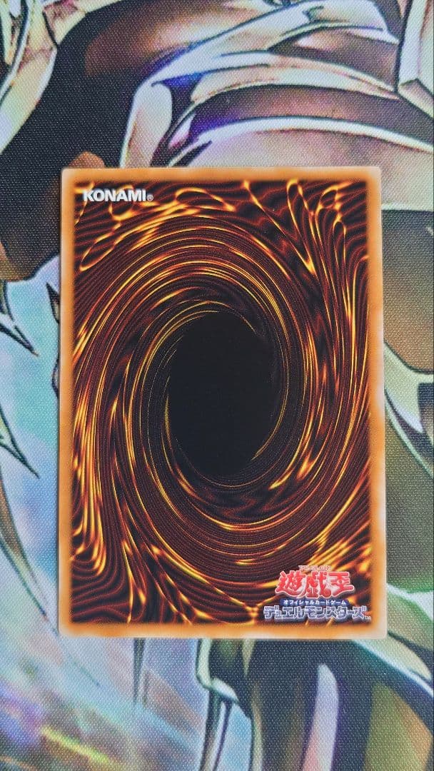 【美品】遊戯王　ブラック・マジシャン 　旧レリーフ　LN-53　ホロエラー