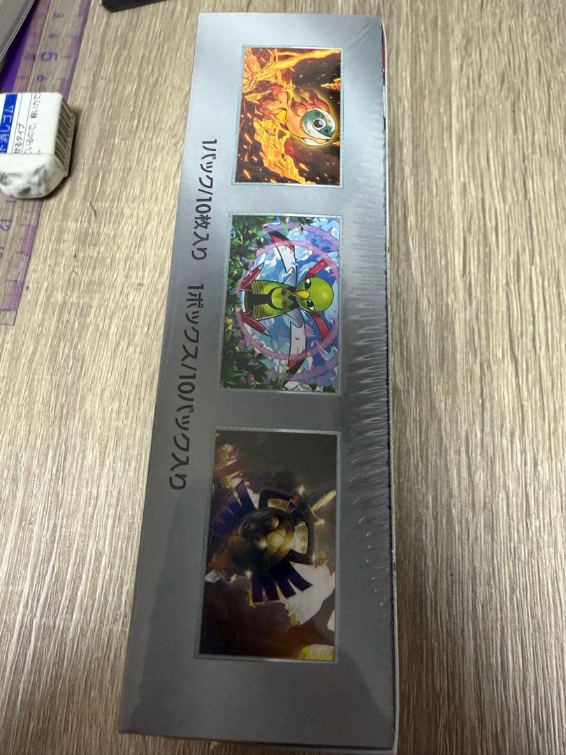 テラスタルフェスex 未開封Box シュリンク付き
