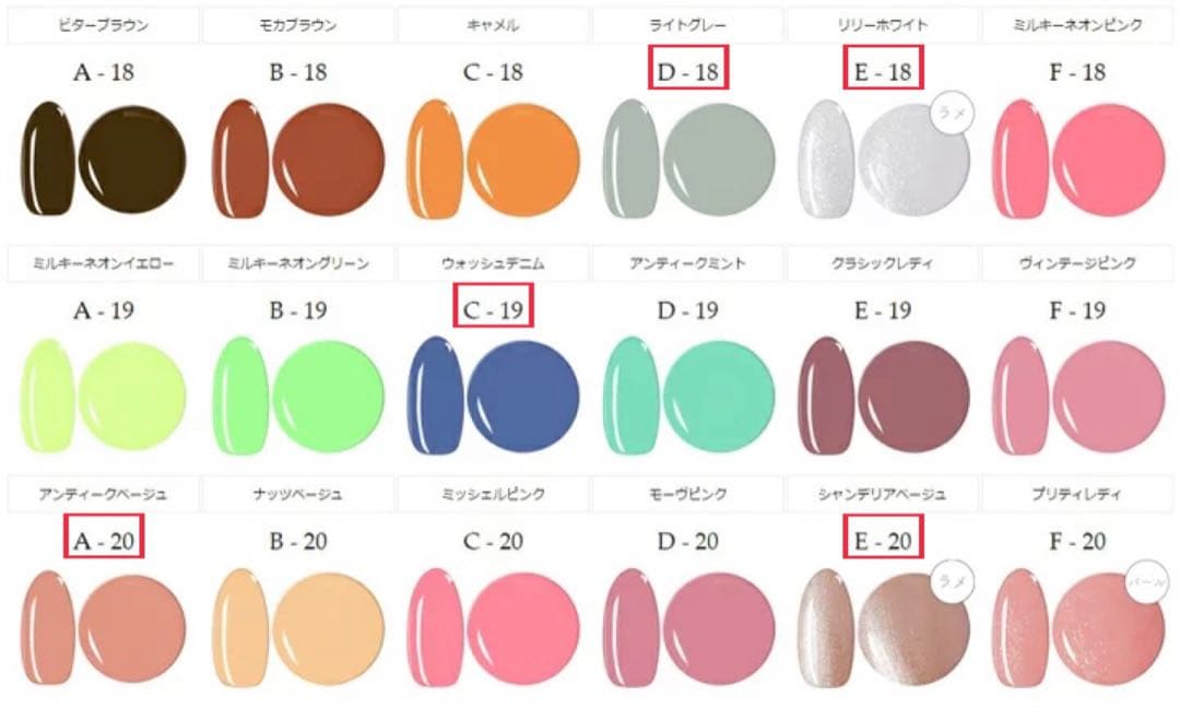 クララネイル ネイルタウン irogel ジェルネイル カラージェル まとめ売り
