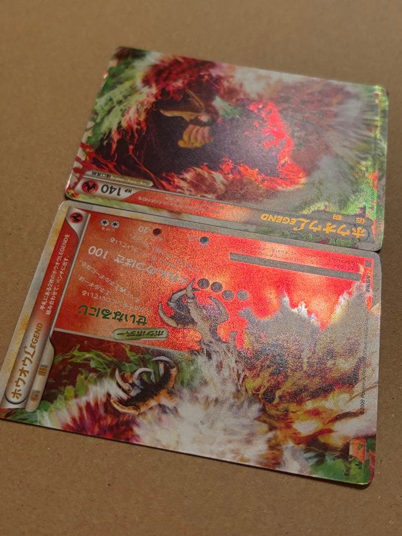ポケモンカード ホウオウＬＥＧＥＮＤ ☆ L1 ハートゴールドコレクション