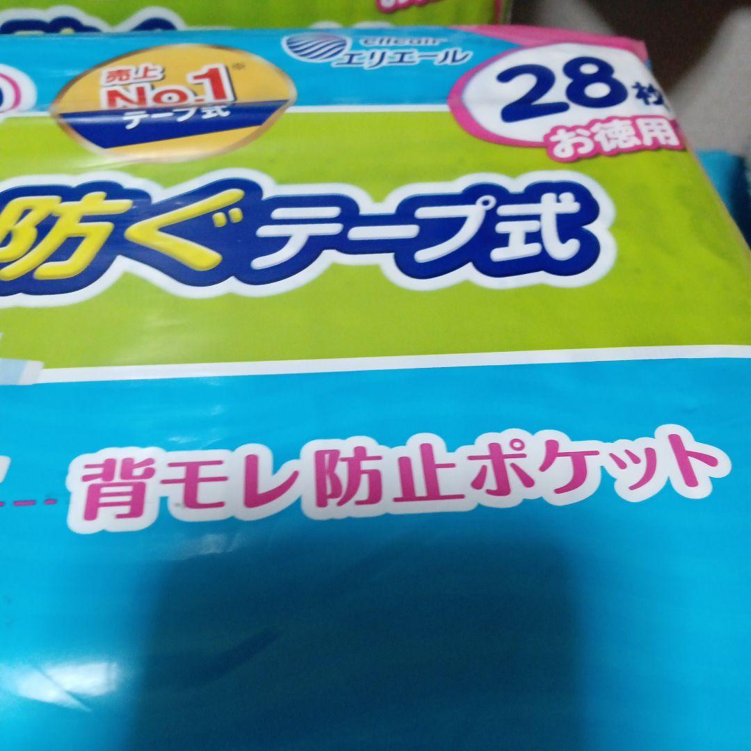 アテント Mサイズ テープ式パンツ型おむつ 28枚入り✖3セット