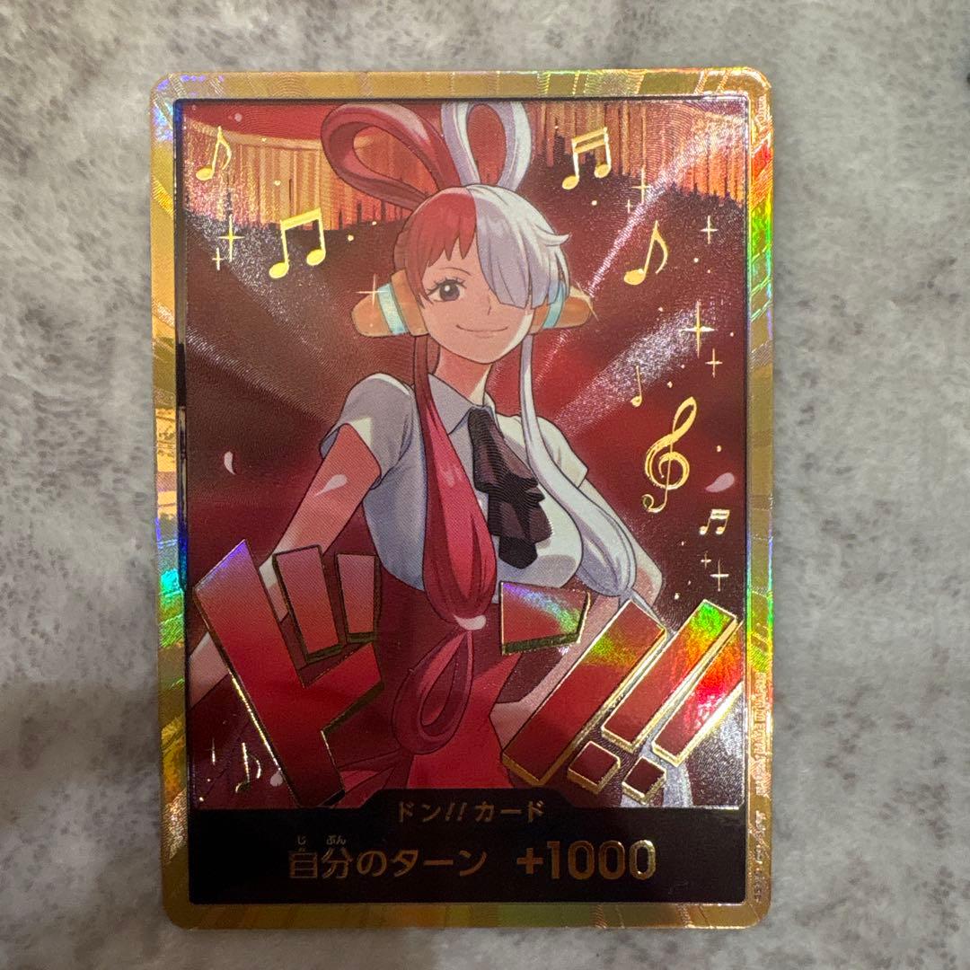 【美品】ウタ　金ドン！カードパラレル　ナミ　SR まとめ売り