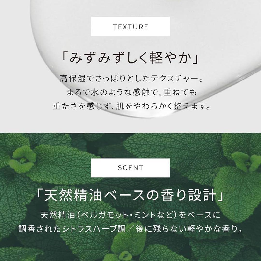 ATIDIMU FOR MEN No.3 フェイスセラム（美容液）