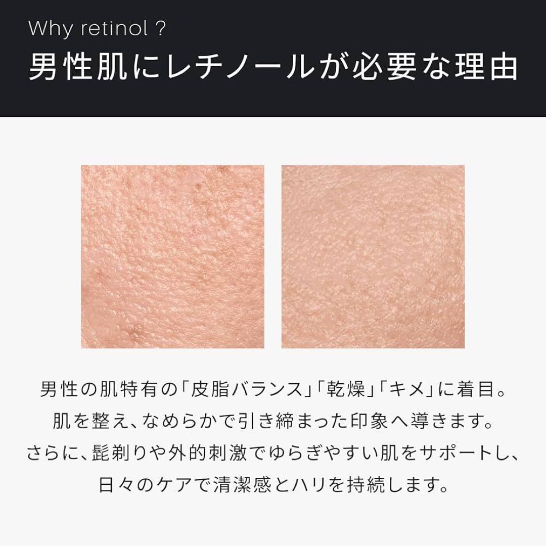 ATIDIMU FOR MEN No.3 フェイスセラム（美容液）
