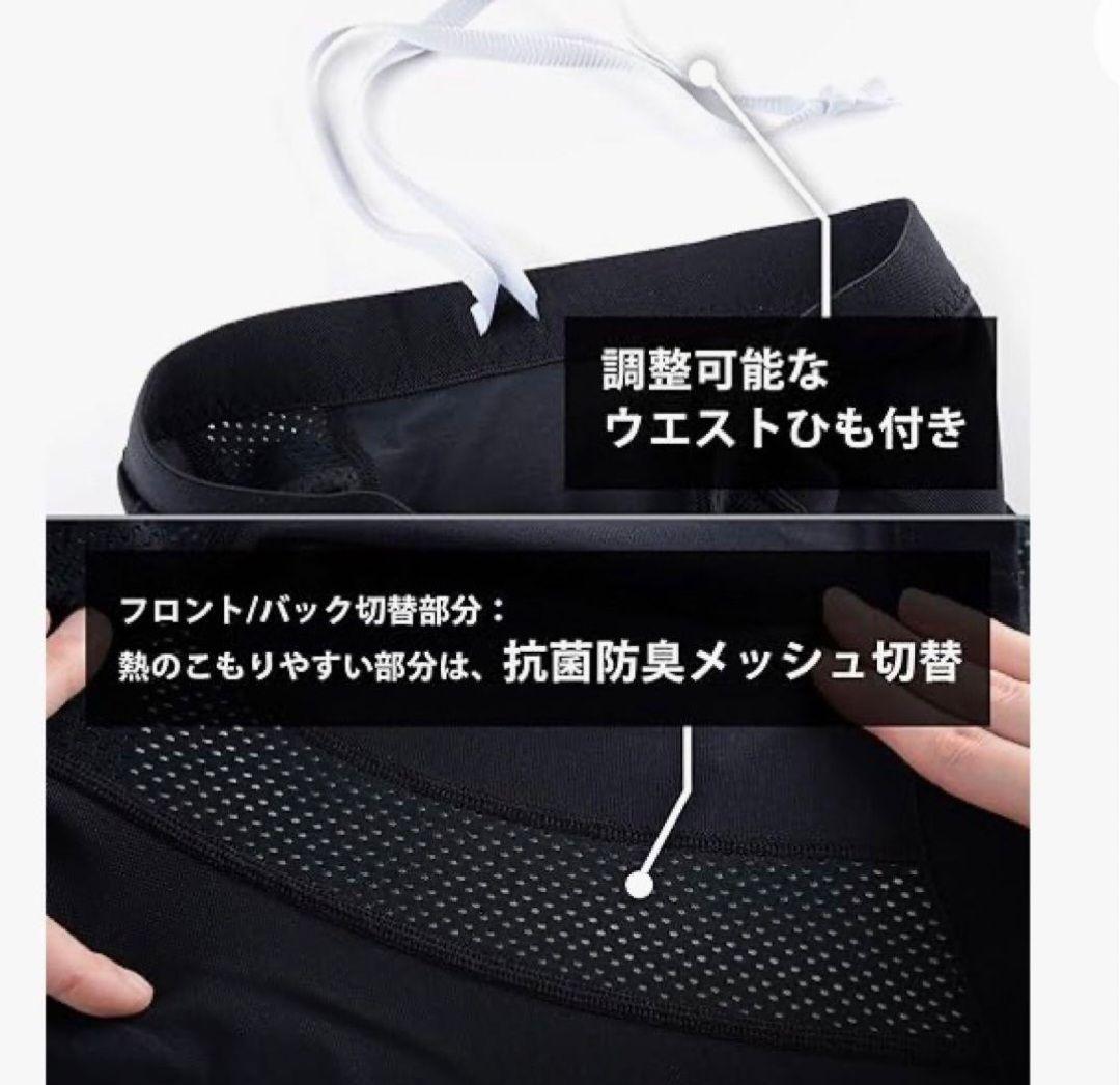 EXPERT MODEL COOL ブラック 着圧レギンス　Sサイズ