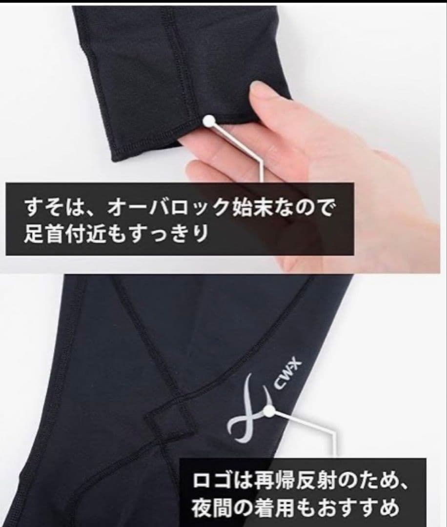 EXPERT MODEL COOL ブラック 着圧レギンス　Sサイズ