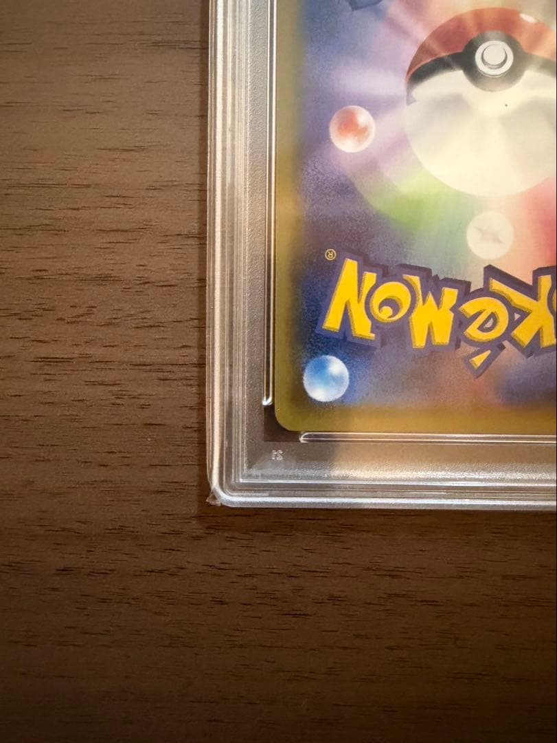 団員ごっこピカチュウ PROMO SM-P 014/SM-P PSA10