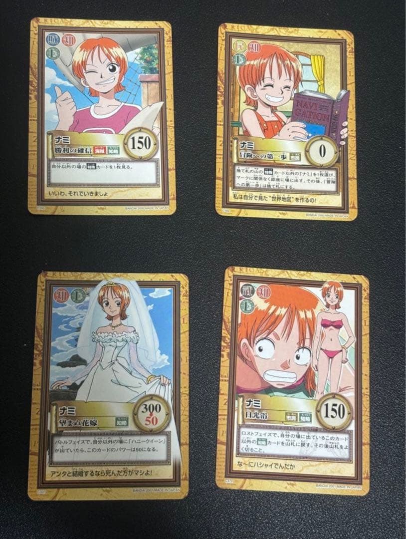 ワンピースカード　カードダス　カードダスハイパーバトル ナミ c151