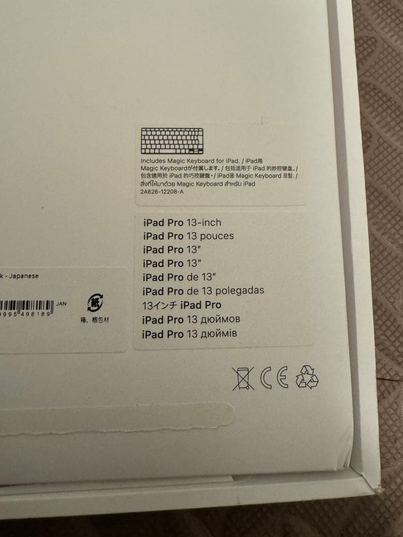 Magic Keyboard iPad Pro 13インチM4 M5