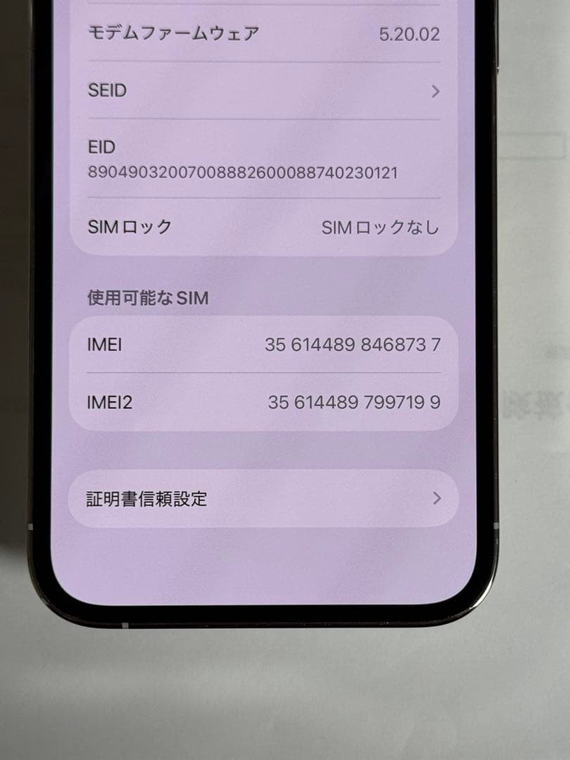 [8737] iPhone 13 PRO 128GB シルバー　SIMフリー