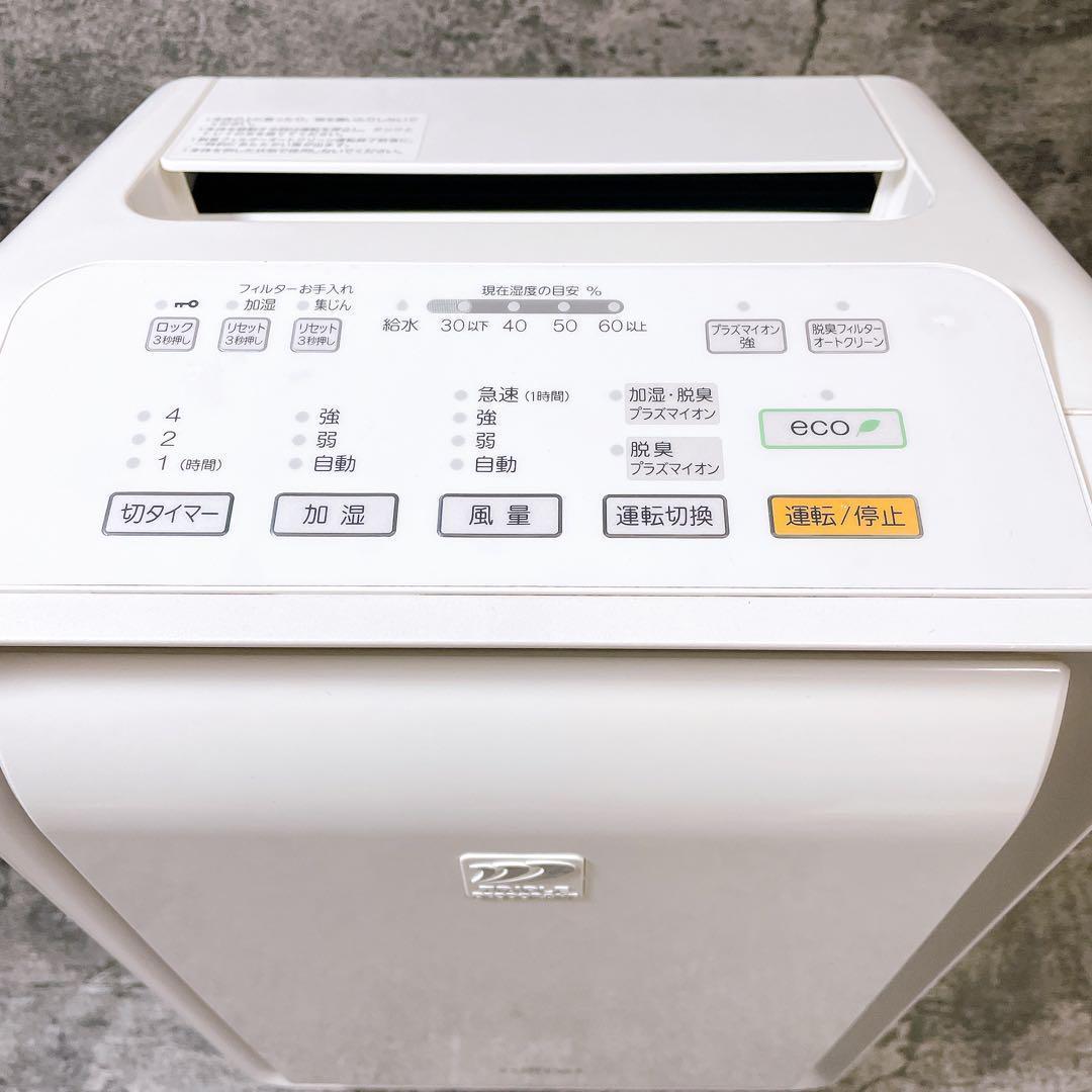 加湿脱臭機 DAS-303E-W 富士通ゼネラル　ペット臭　タバコ臭
