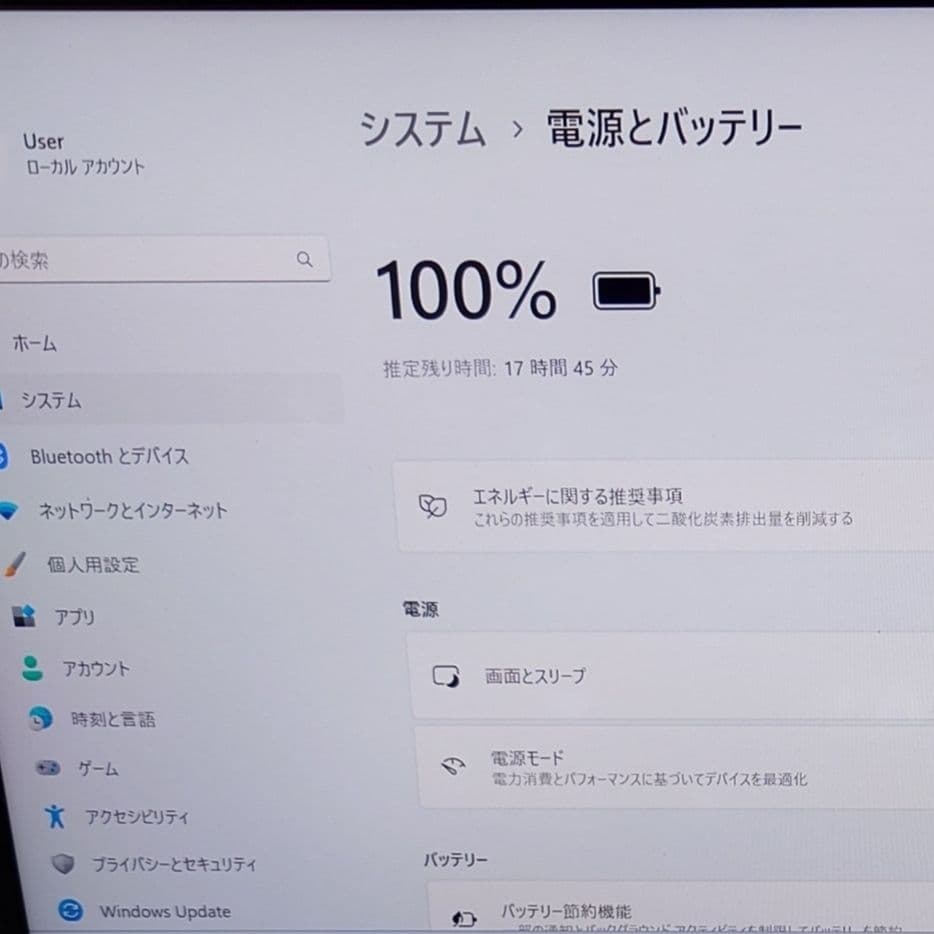 美品 爆速 Dynabook 超軽量 11世代i5 16GB 512GB 55
