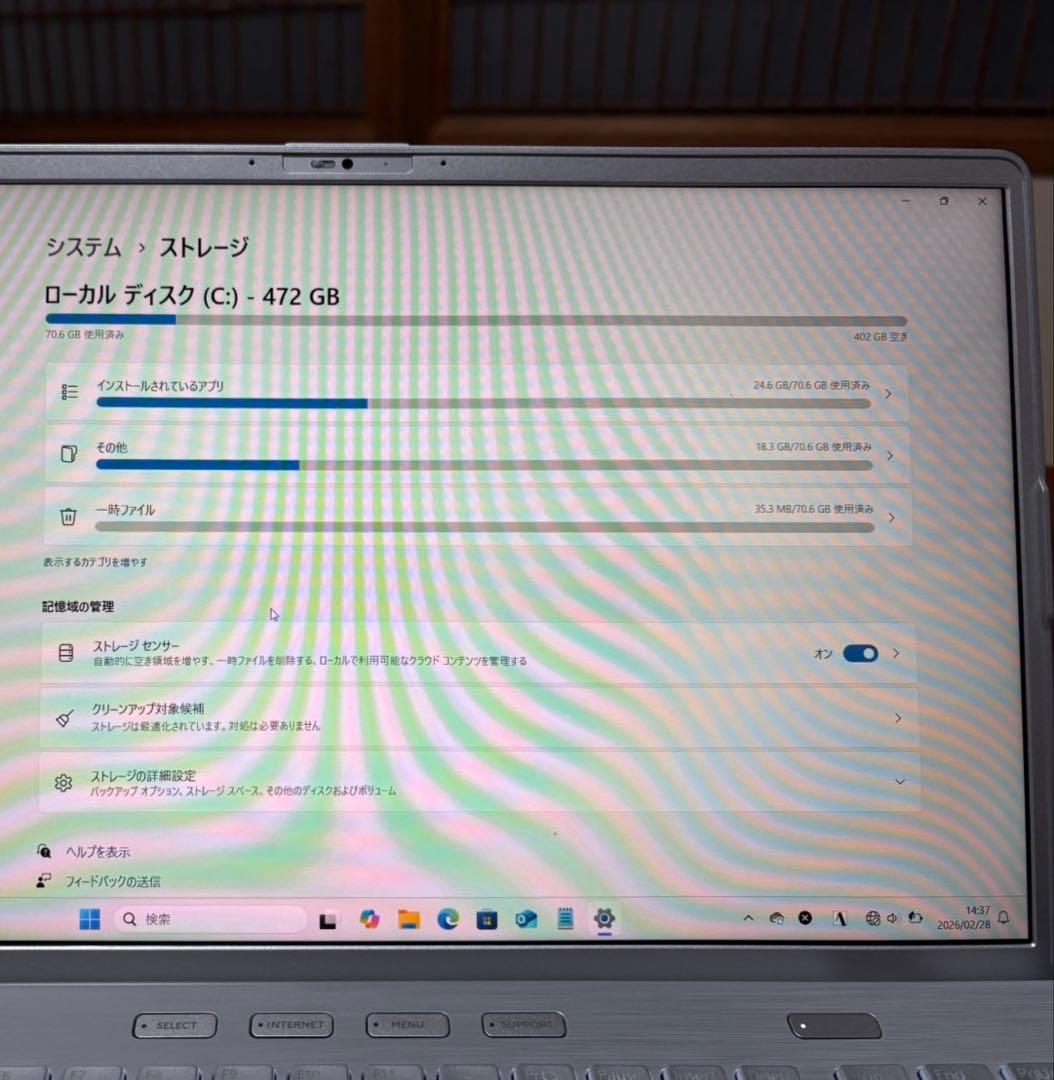 Fujitsu ノートPC FMVAH08004型