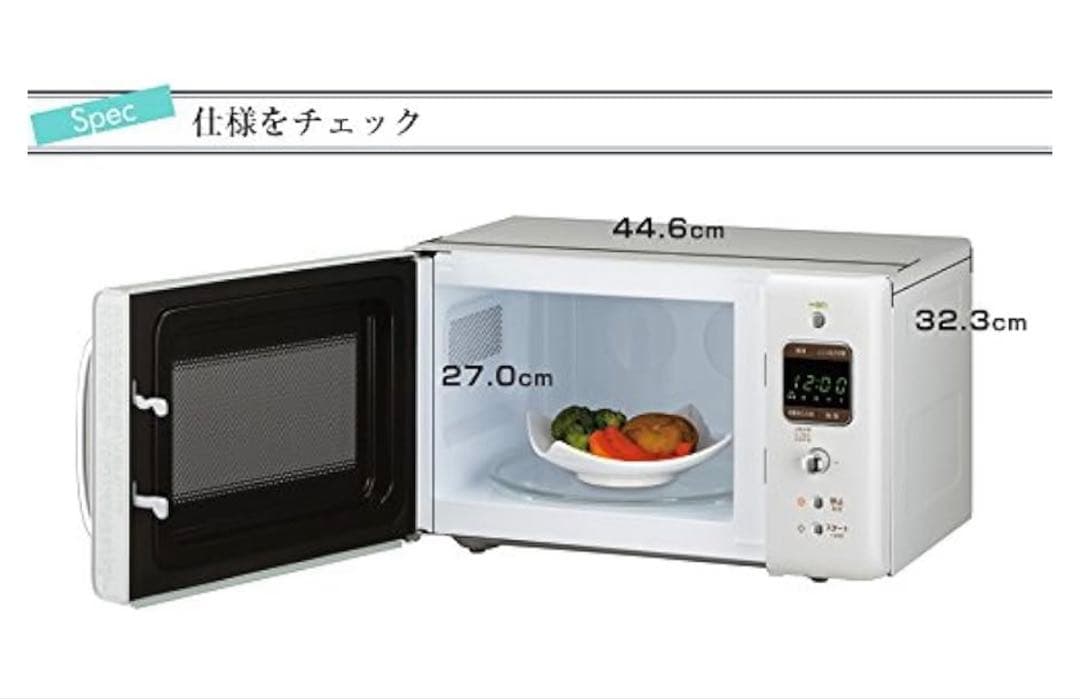 レトロ電子レンジ　Daewoo