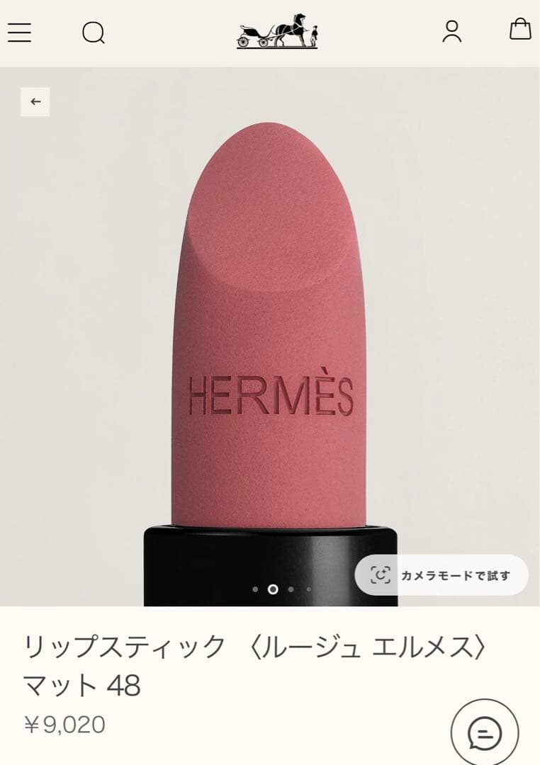 ルージュエルメス　48