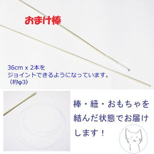 ジジねぇ様 リクエスト 6点 まとめ商品 1729 34 35 36 37 39