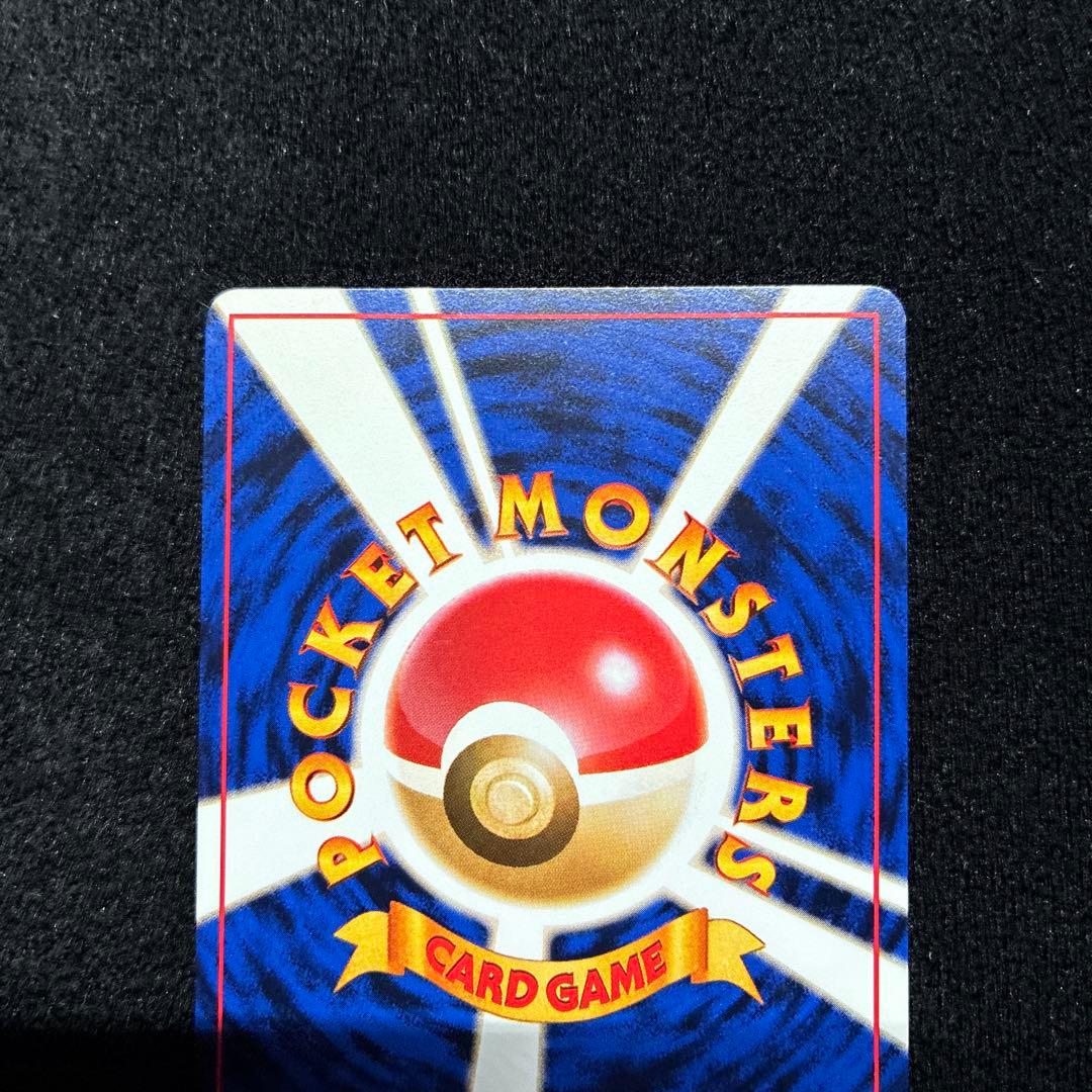 美品　旧裏　ポケモンカード　海外規制　ナツメの眼　マークなし