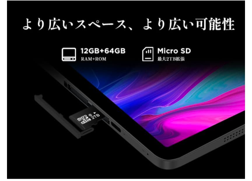 Android タブレット 10インチ 64GB アンドロイド 14 WiFi