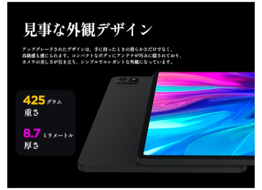 Android タブレット 10インチ 64GB アンドロイド 14 WiFi