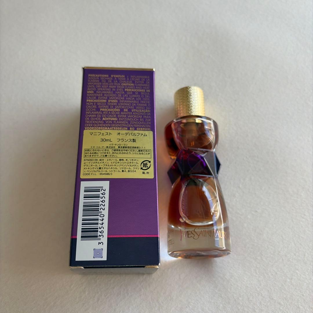 YSL マニフェスト 30ml 箱付