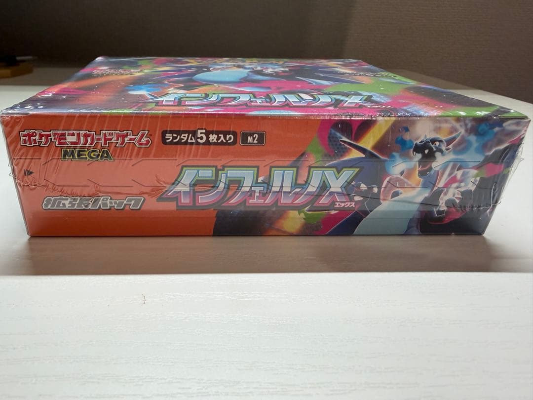 【新品未開封】ポケモンカードインフェルノX BOX シュリンク+納品書付き