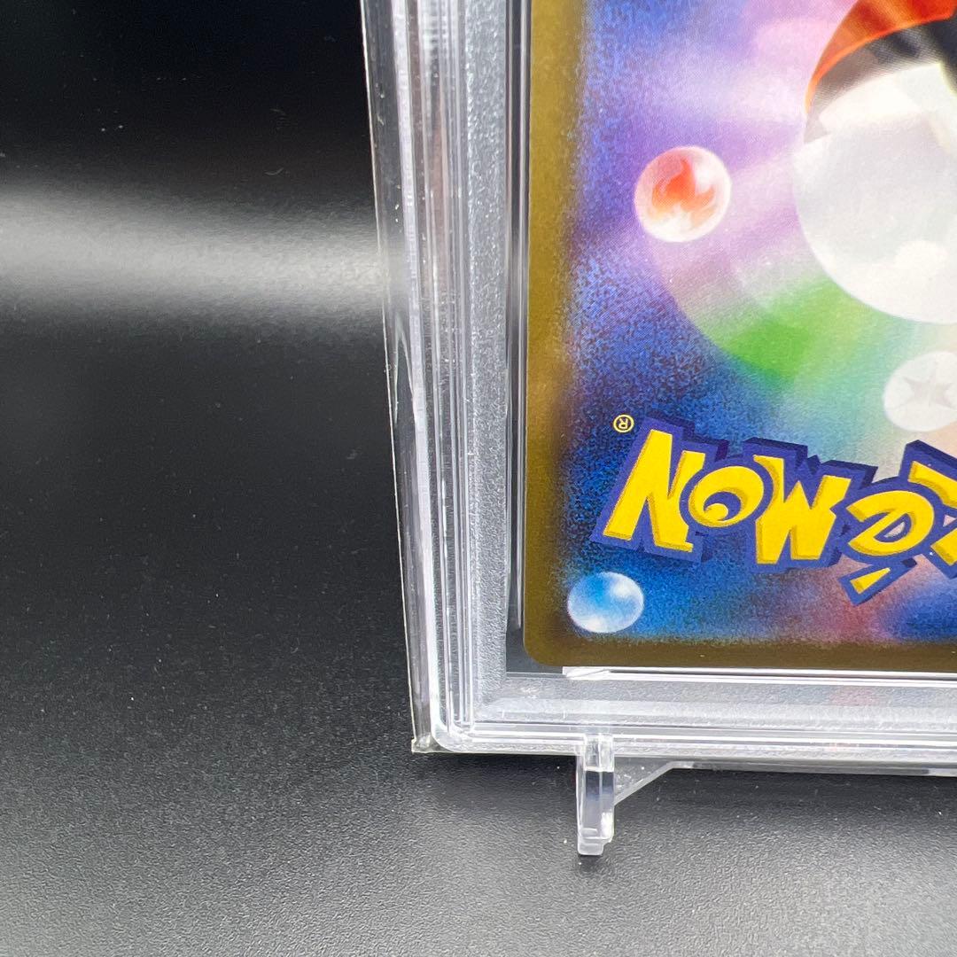 【即日発送】　PSA10 ポケモンカード　グレイシアex 206/187 SAR