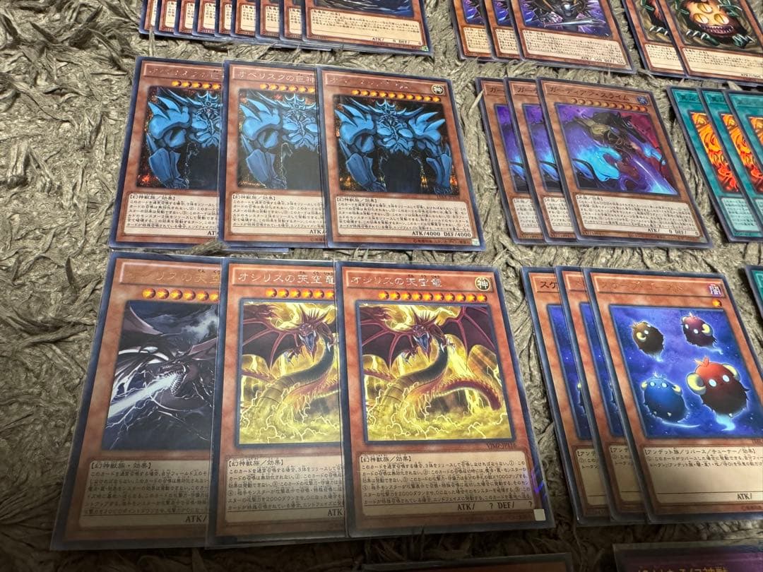 【24時間以内発送】三幻神 デッキパーツ 遊戯王 主要カードフルセット