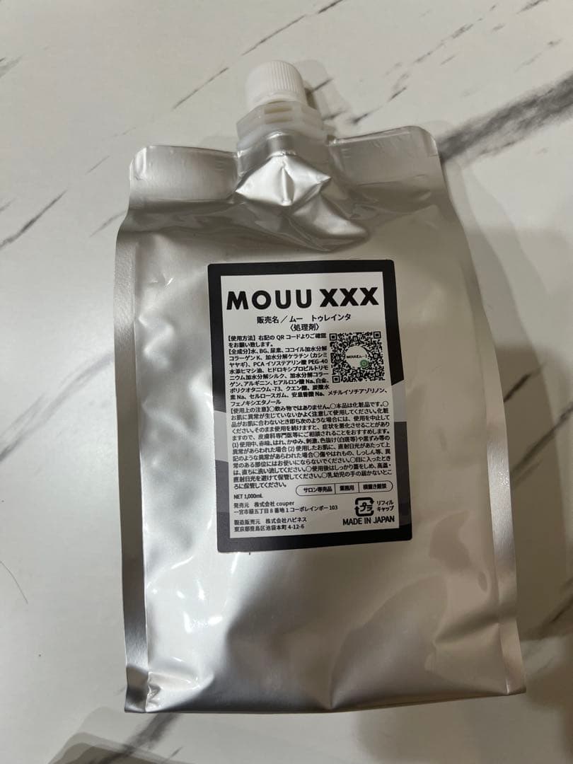 ムー　MOUU xxx STS 新品未使用