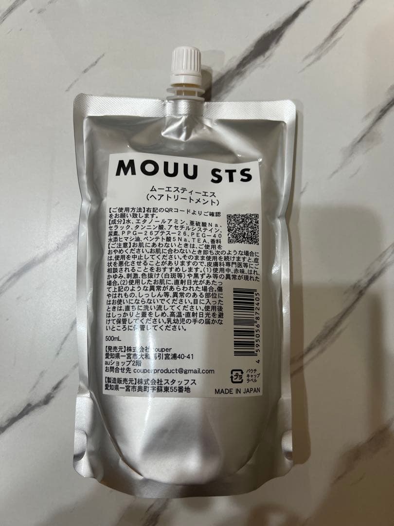 ムー　MOUU xxx STS 新品未使用