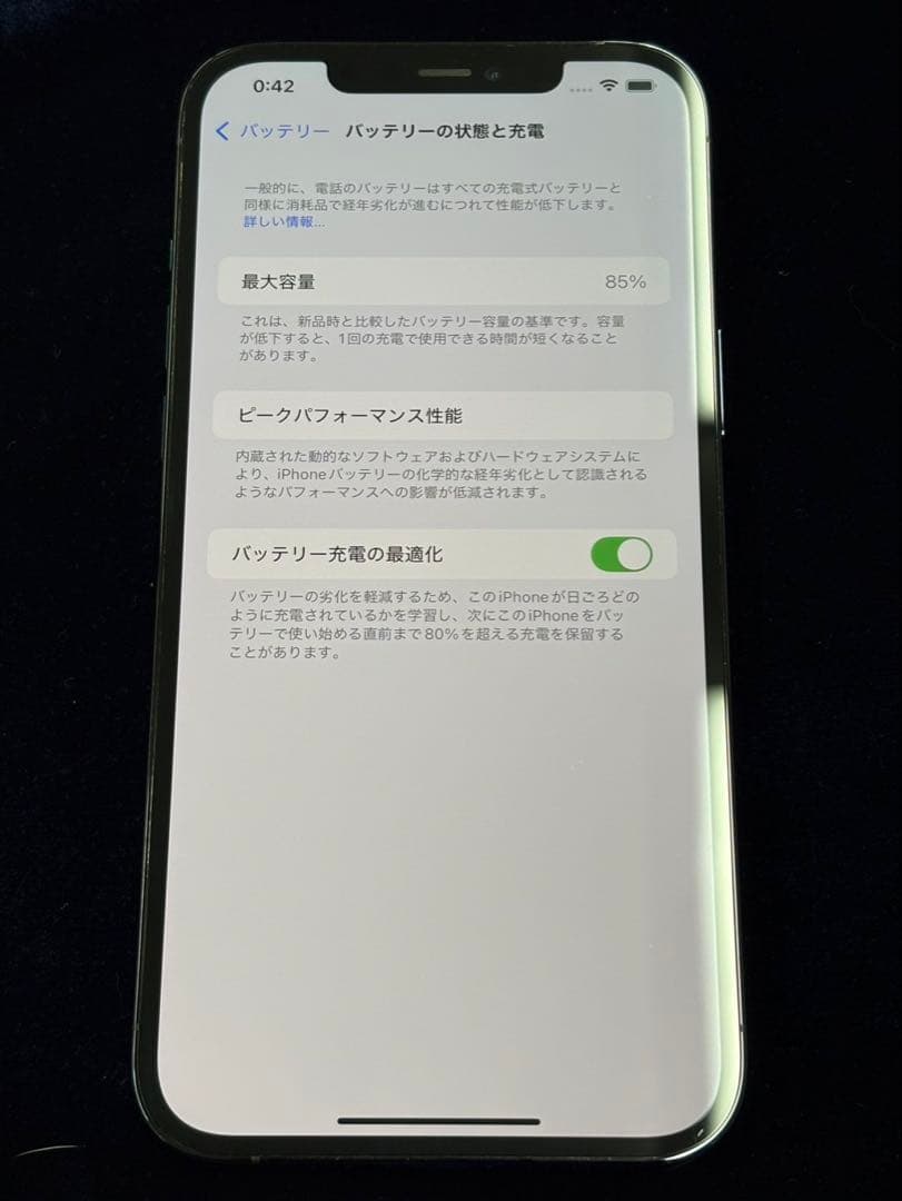 iPhone12 ProMax 512GB SIMフリー Apple 本体