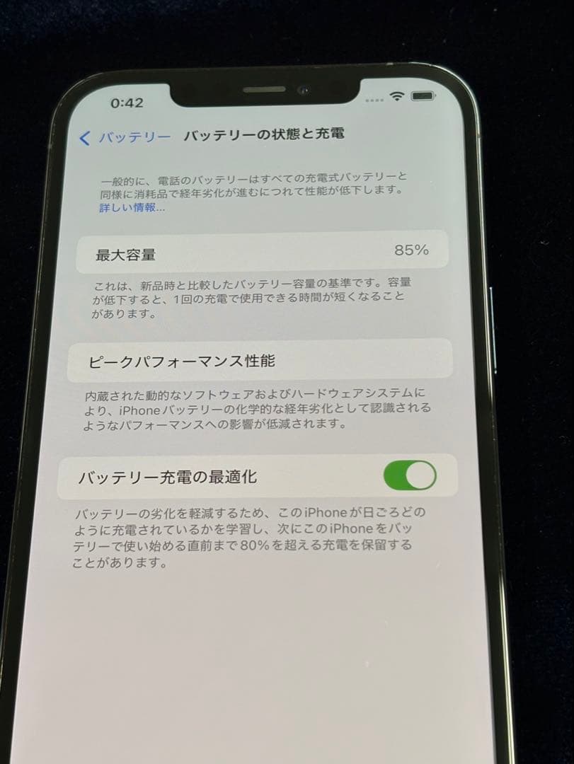 iPhone12 ProMax 512GB SIMフリー Apple 本体