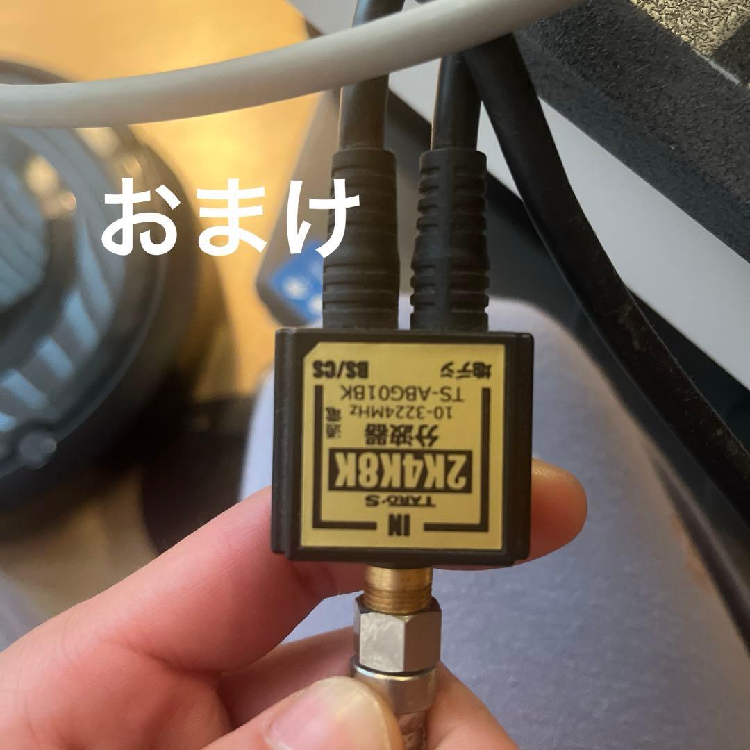 有機EL テレビ SONY KJ55A1 引き取り可