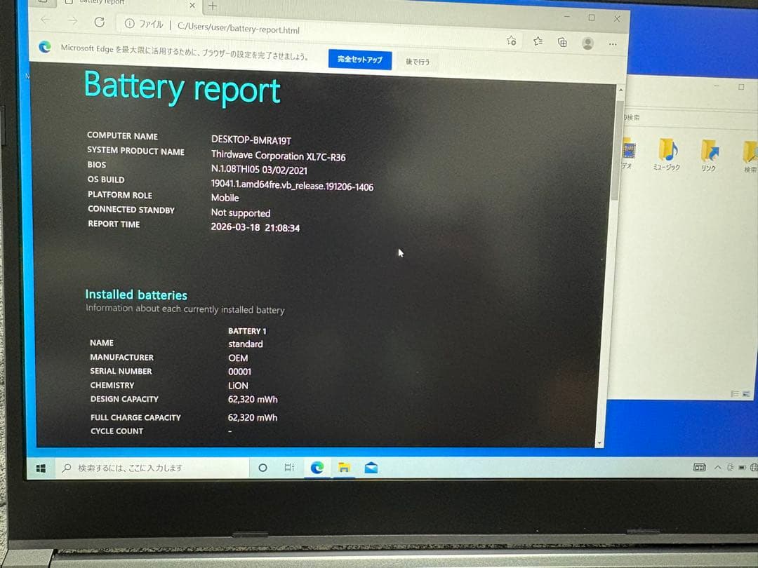 Windowsノート本体 GALLERIA XL7C-R36
