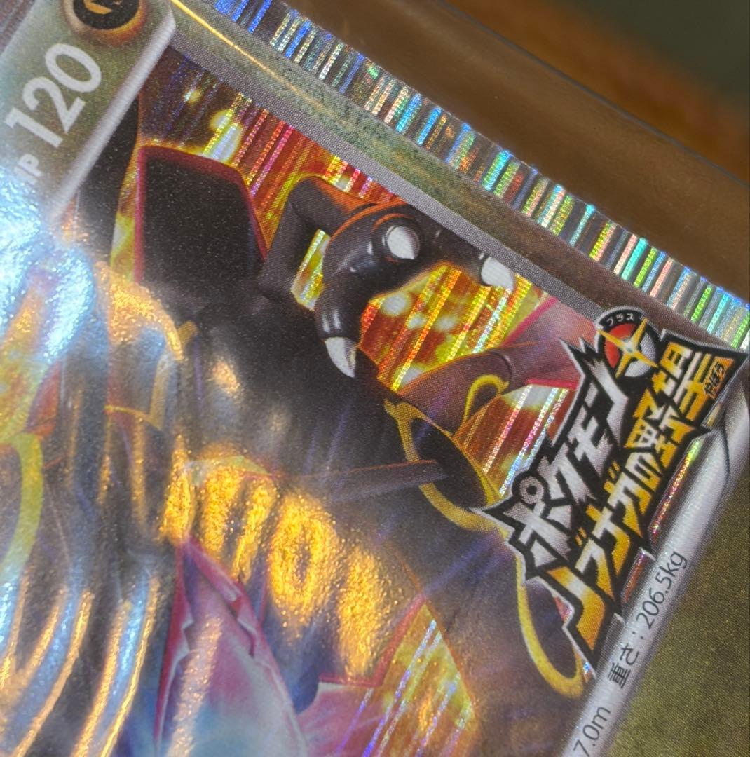 ポケモン ノブナガの野望　DSソフト　未開封レックウザカード付き