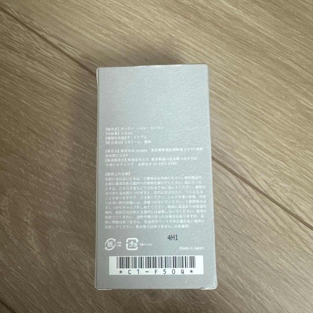 zzzgoo scene c1 追憶の初恋の香り 香水 グーグー　未使用に近い