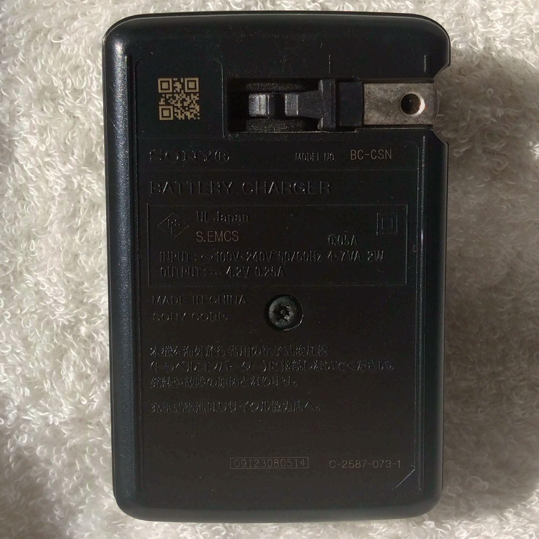 SONY ソニー コンパクトデジカメ DSC-W350 充電器 バッテリー付き